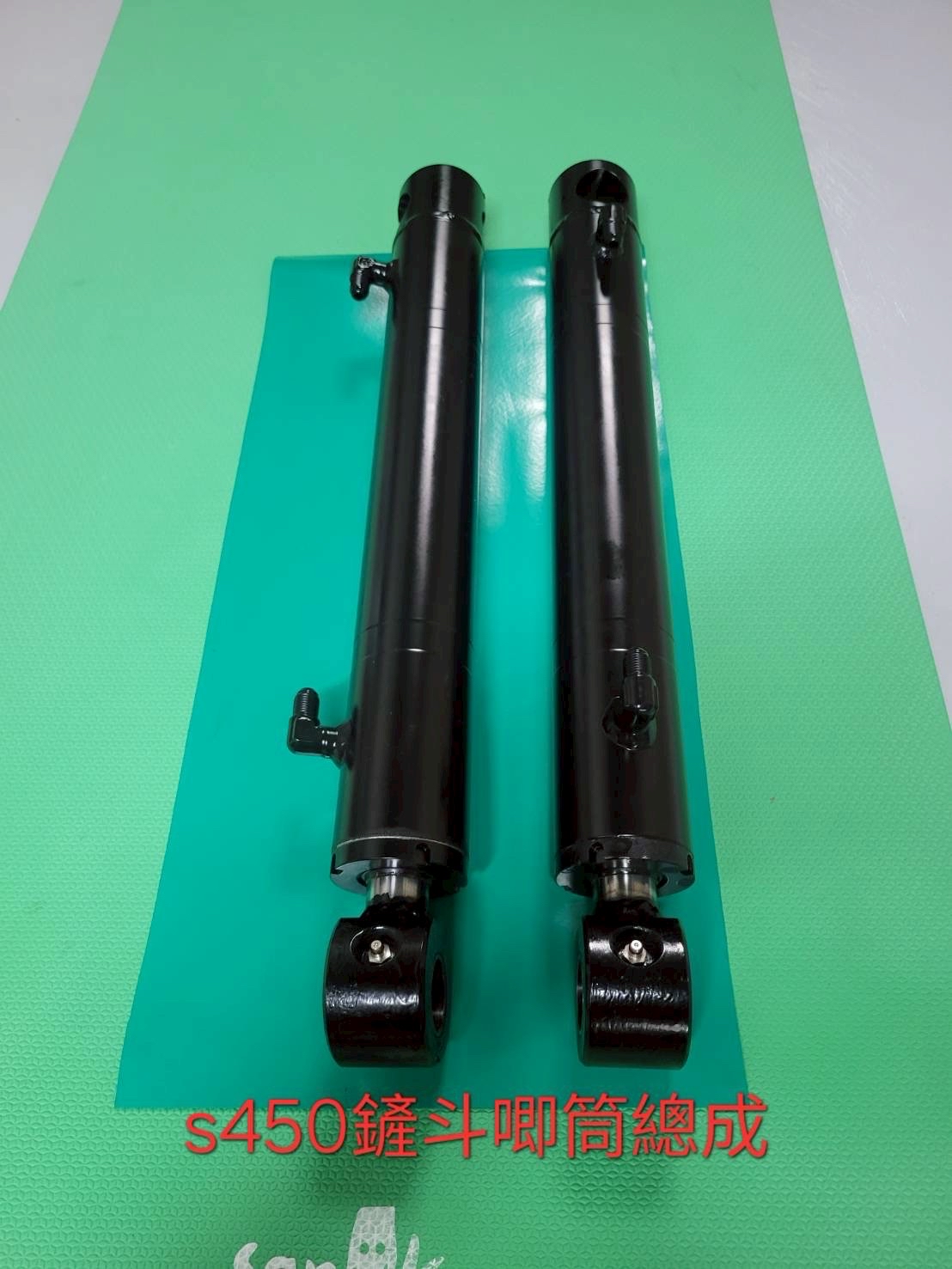 黑貓 S450 鏟斗唧筒總成產品實拍